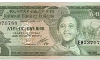 Ethiopië 1 Birr 1991 UNC