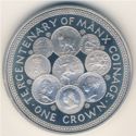 Eiland Man 1 Crown 1979 UNC