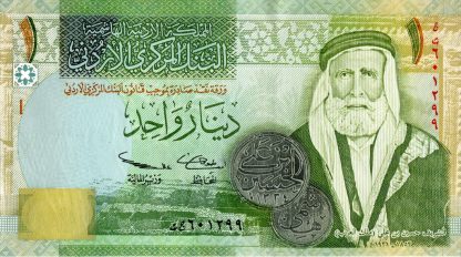 1 Dinar 2005