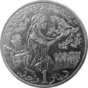 Tunesië 1 Dinar 2020 UNC