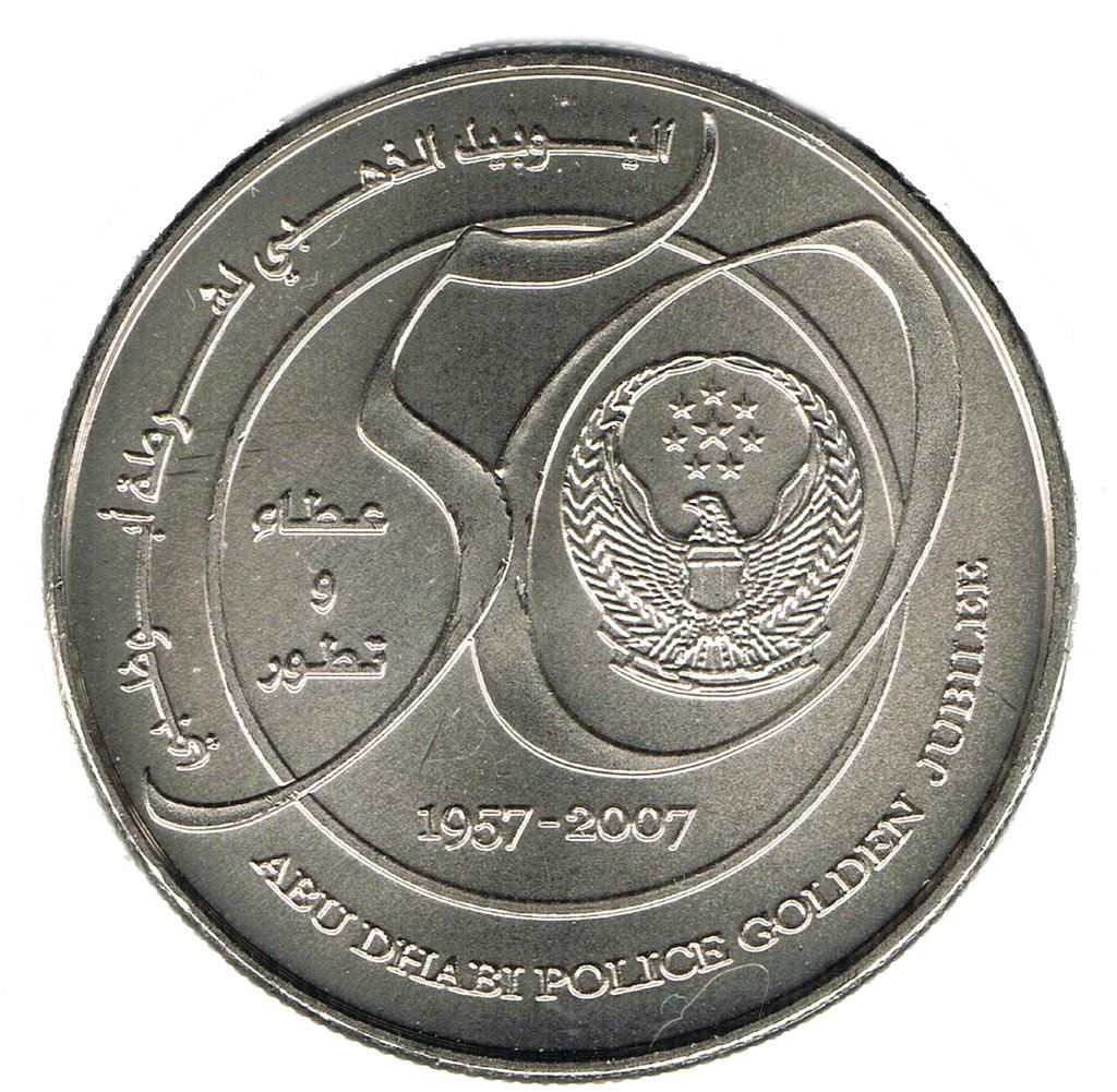 монеты абу даби 2 4. абу даби дирхам. банкнота араб эмираты 1000. арабская монета 1 дирхам. монета 1 дирхам (оаэ) арабские эмираты.