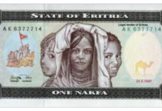 Eritrea 1 Nakfa 1997 UNC