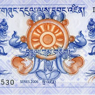 Bhutan 1 Ngultrum 2006 UNC