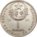 Mauritanië 1 Ouguiya 2009 UNC