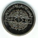 Syria 1 Pound 1996 UNC
