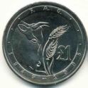 Cyprus 1 Pound 1995 UNC