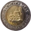 Egypte 1 Pound 2023 UNC