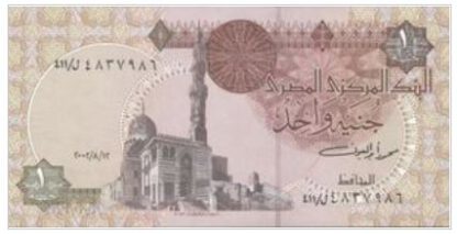 Egypte 1 Pound 2002 UNC