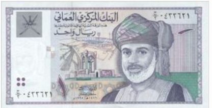 Oman 1 Rial 1995 UNC