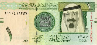 Saudi Arabië  1 Riyal 2007 UNC