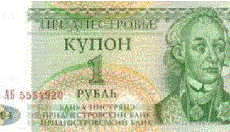 Transnistrie 1 Roebel 1994 UNC