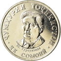 Tajikistan 1 Somoni 2020 UNC