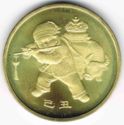 China 1 Yuan 2009 UNC