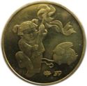 China 1 Yuan 2011 UNC