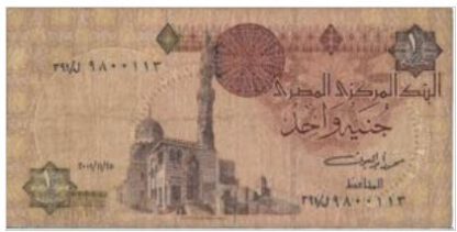 Egypte 1 Pound 2001 UNC
