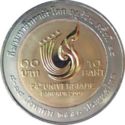Thailand 10 Bath 2007 [2550] UNC