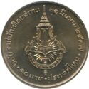 Thailand 10 Bath 1994 [2537] UNC