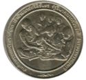 Thailand 10 Bath 1991 [2534] UNC