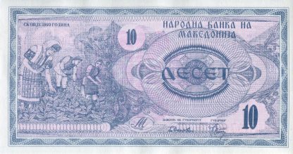 Macedonie 10 Dinari 1992 UNC