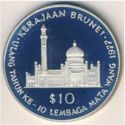 Brunei 10 Dollar 1977 Proof