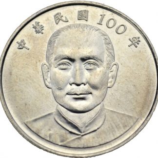 10 Yuan 2011 UNC