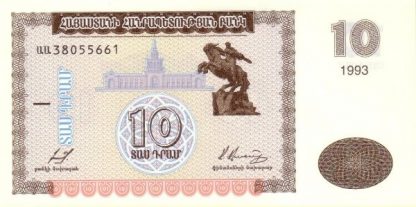 Armenie 10 Dram 1993 UNC