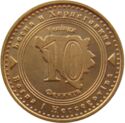 Bosnië Herzegovina 10 Fininge  1998 UNC