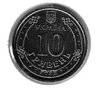 Oekraïne 10 Hryven 2023 UNC