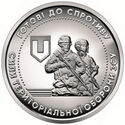 Oekraïne 10 Hryven 2022 UNC