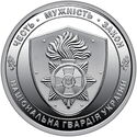 Oekraïne 10 Hryven 2025 UNC