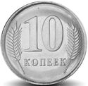 Transnistrië 10 Kopecks 2023 UNC