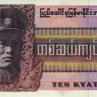 Burma/Myanmar 10 Kyats 1973 UNC