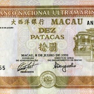 Macau 10 Patagas 1991 UNC
