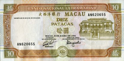 Macau 10 Patagas 1991 UNC