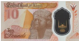 Egypte 10 Pound 2022 P 81a UNC
