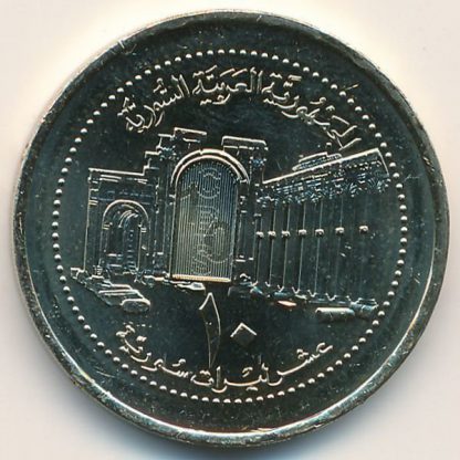 Syria 10 Pound 2003 UNC