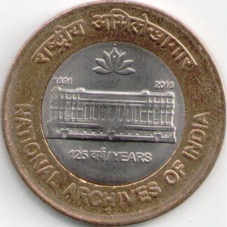 10 Rupees 2016 UNC