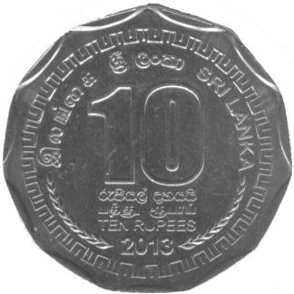10 Rupees 2016