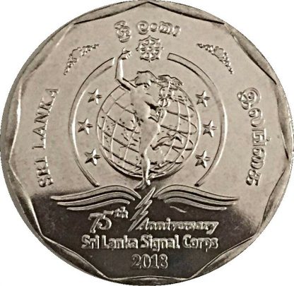 Sri Lanka 10 Rupees 2018 UNC