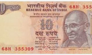 India 10 Rupees 2015 UNC
