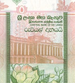 10 Rupees 2006 UNC