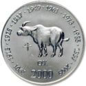 Somalië 10 Shilling 2000 UNC