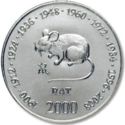 Somalië 10 Shilling 2000 UNC