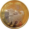 China 10 Yuan 2018 UNC