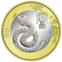 China 10 Yuan 2025 UNC