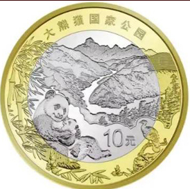 China 10 Yuan 2023 UNC