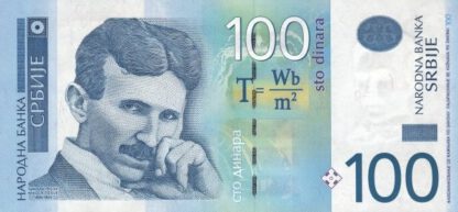 Servië 100 Dinara 2012 UNC