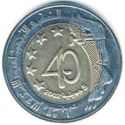 Algerije 100 Dinars 2002 UNC
