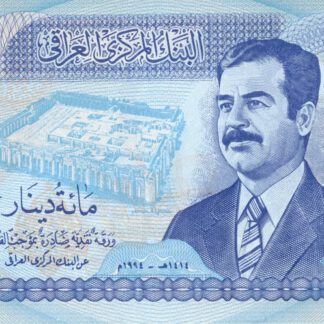 Irak 100 Dinars 1994 UNC