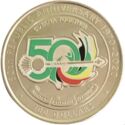 Guyana 100 Dollar 2020 UNC